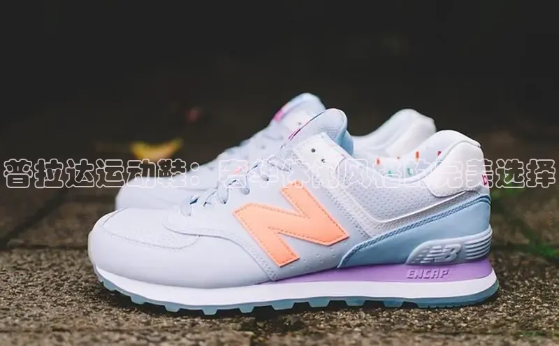 米兰在线网页版官方入口百度手机卫士普拉达运动鞋：奢华休闲风格的完美选择