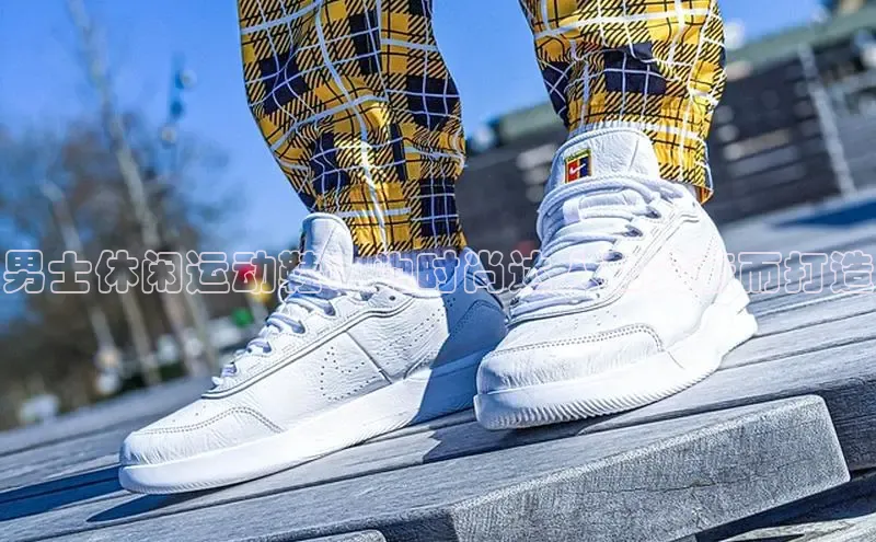 米兰app官网下载最新版光魔科技男士休闲运动鞋：为时尚达人和父亲而打造