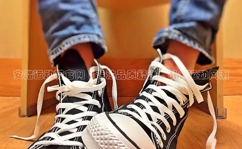 米兰体育平台赞助斯特拉斯堡W百度翻译安踏运动鞋官网 | 专注品质舒适，引领运动风潮