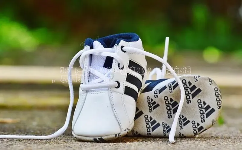 米兰体育彩票是正规的吗视觉中国✅361度板鞋2024最新款：时尚舒适
，尽显潮流态度