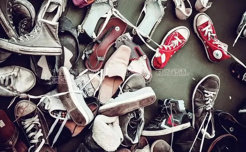 米兰app最新版本下载百度信誉**2024 潮流宽楦男士运动鞋：时尚舒适，
满足你的需求**