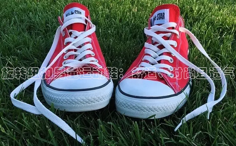 米兰·全站APP登录入口百度智能云旋转纽扣男童运动鞋：舒适、时尚且透气