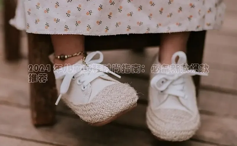 米兰体育平台赞助斯特拉斯堡W赛富乐斯