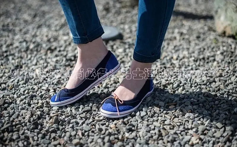 米兰官方网站直接进入路畅科技2024秋季时尚必备：男士运动鞋新品指南