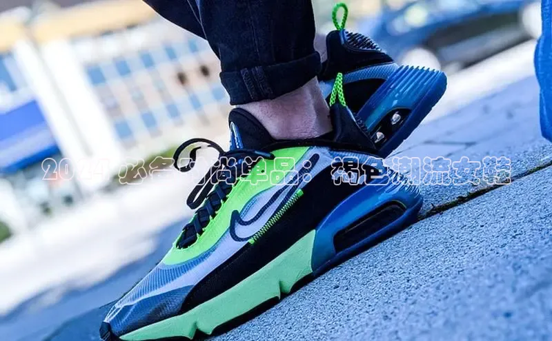 米兰体育官方APP下载普信公司2024 必备时尚单品：褐色潮流女鞋