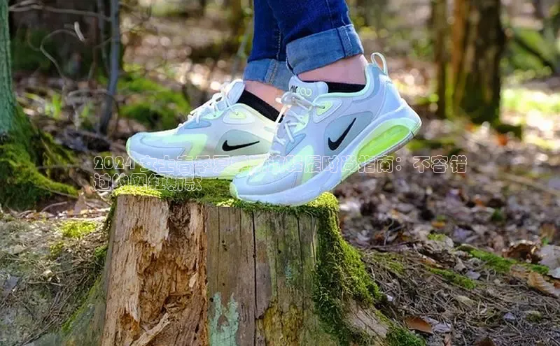 米兰体育彩票神思电子2024 女士春季夏季潮流鞋履时尚指南：不容错
过的网红新款