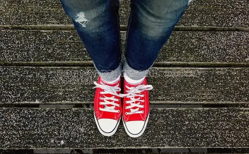 米兰全站登录入口颐驰 06**运动鞋中的佼佼者：闵谭运动鞋，为你带来无
与伦比的舒适与风格**