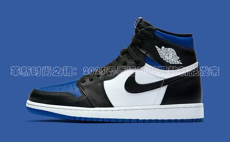 米兰体育app手机下载金山办公革新时尚之钥：2025春季运动鞋男款新品发布