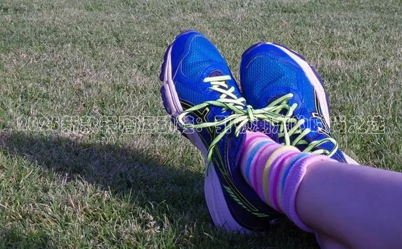 2025新款轻奢运动鞋：引领潮流的时尚之选