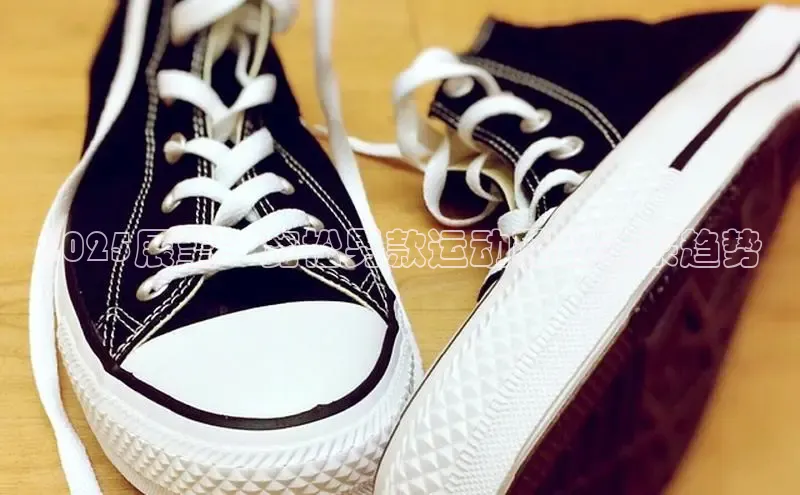 2025展望：宽松男款运动鞋的未来趋势