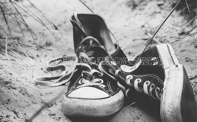 米兰·体育官方网站