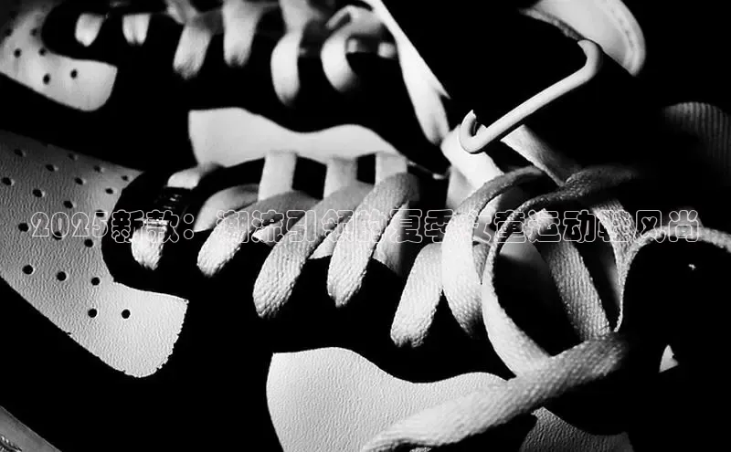 米兰手机版app下载安装