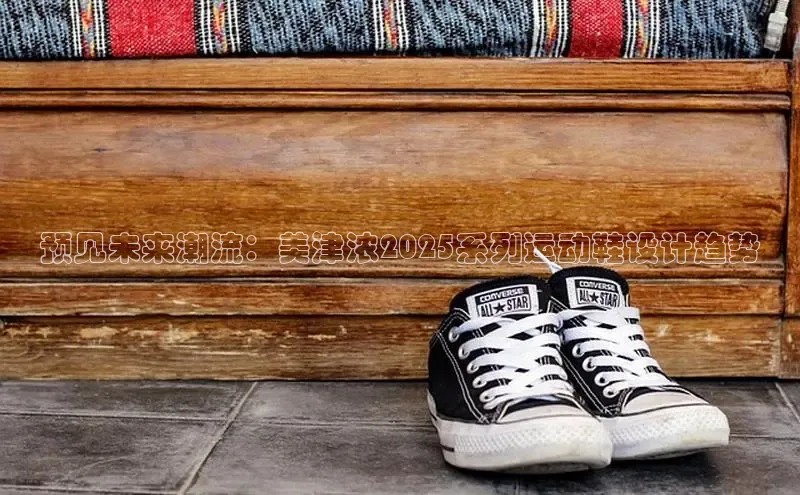 米兰·全站APP登录入口